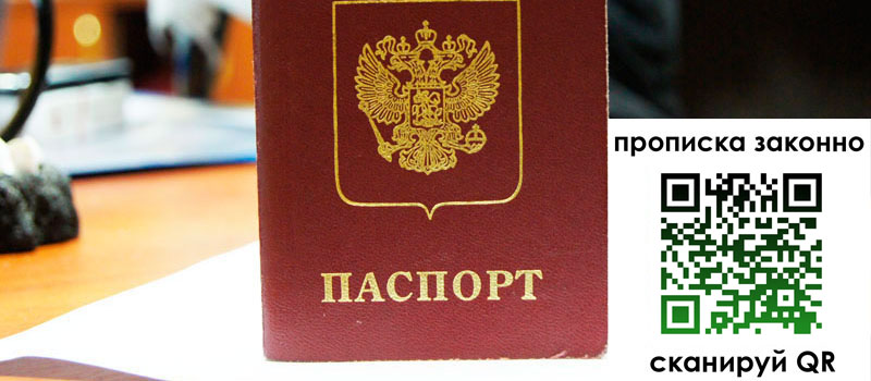 в Нижнеудинске height= регистрация в Нижнеудинске